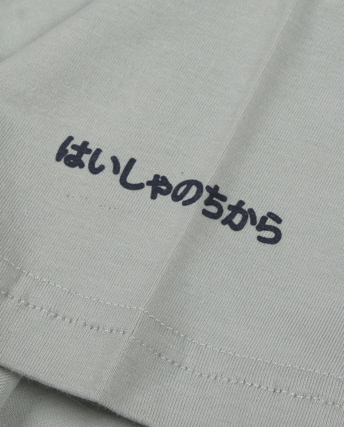 WADEZIG! T-SHIRT - PLAYGROUND BABY GREEN