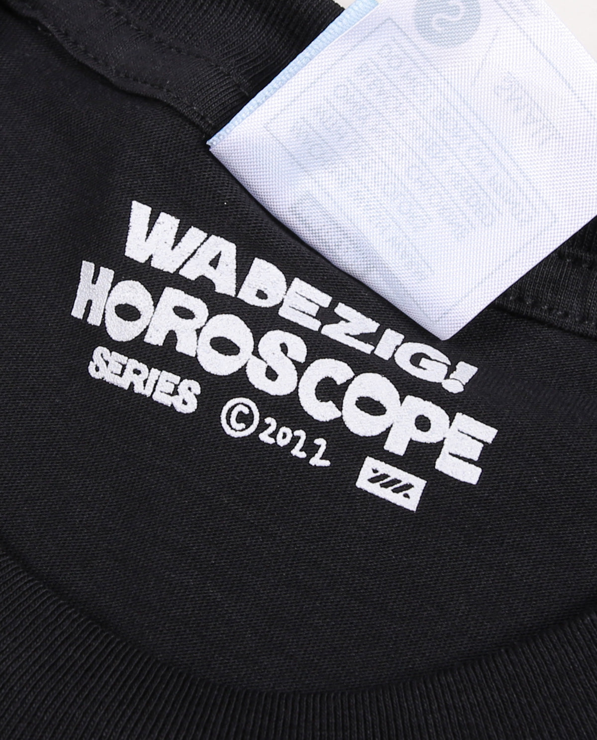 WADEZIG! T-SHIRT - ARIES 2022