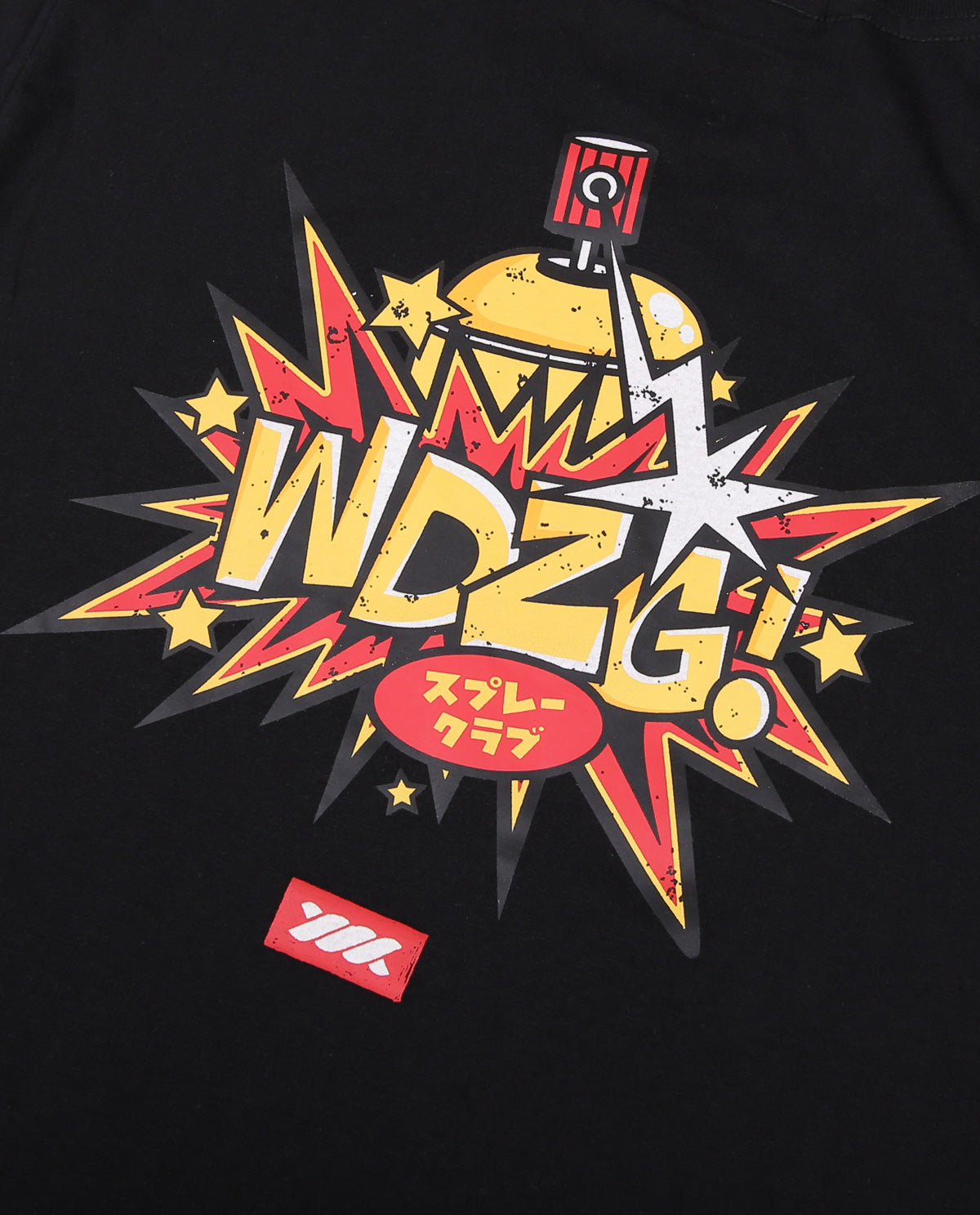 WADEZIG! T-SHIRT - BOOMER BLACK