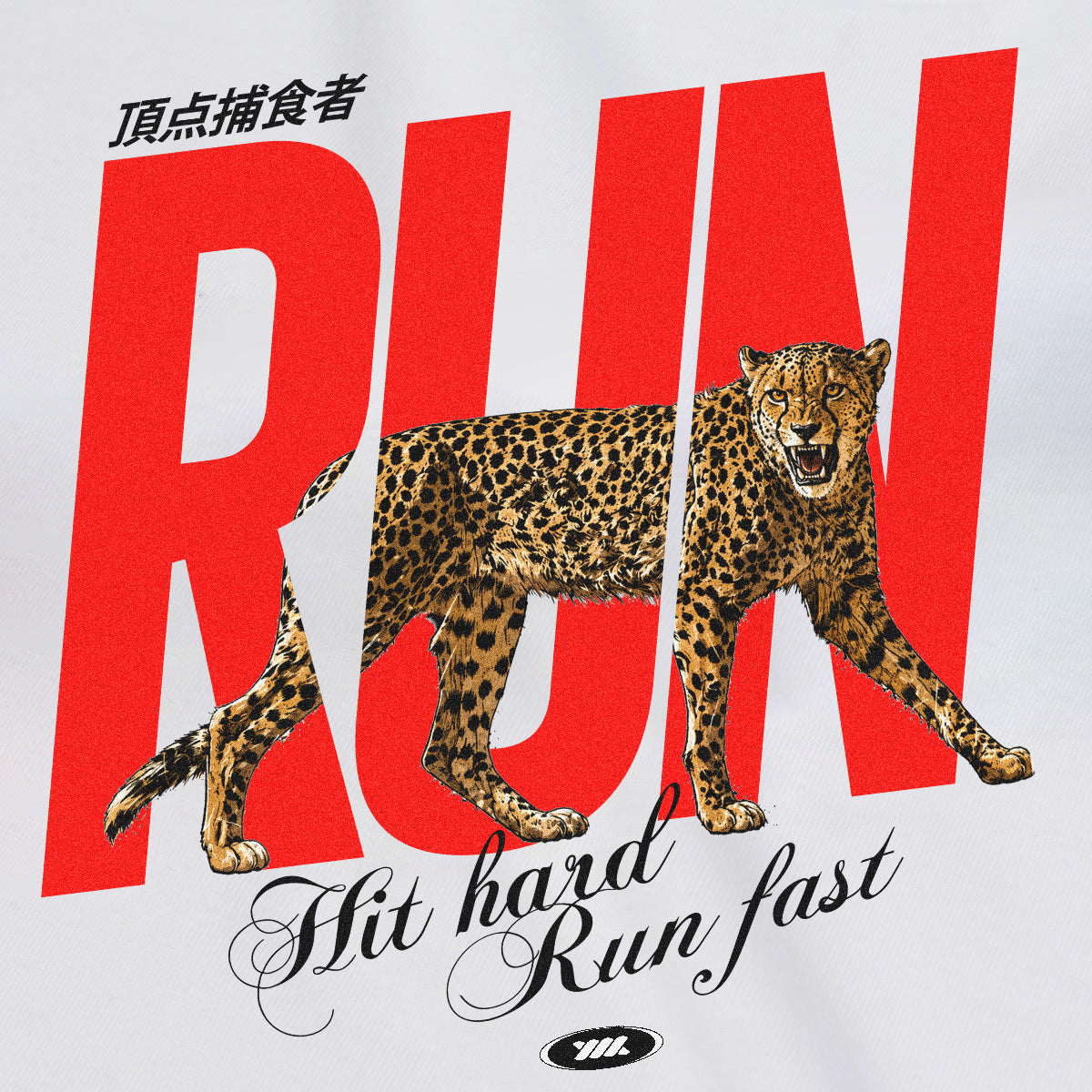 WADEZIG! T-SHIRT - RUNNER