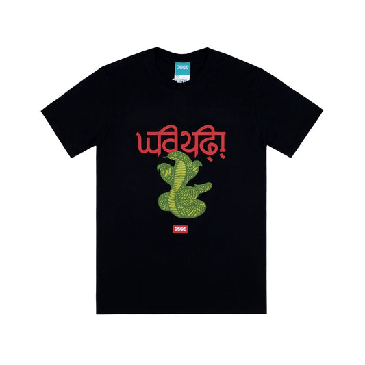 WADEZIG! T-SHIRT - HINDI TEE BLACK